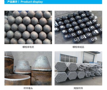 網(wǎng)架、網(wǎng)殼結(jié)構(gòu)簡介