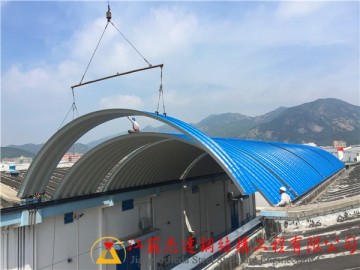 福建長樂直屬庫倉間罩棚拱形屋頂